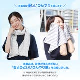 冷感ストール Lサイズ 日本製 | sankyo shokai | 詳細画像13