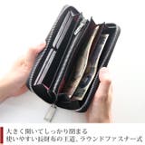 クロコダイル ラウンドファスナー 長財布 | sankyo shokai  | 詳細画像6 