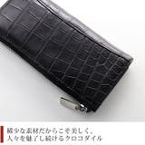 クロコダイル 長財布 L字ファスナー | sankyo shokai | 詳細画像2