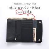 ミニ財布 二つ 折り財布 | sankyo shokai  | 詳細画像8 