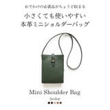 ミニショルダーバッグ 縦型 レディース | sankyo shokai | 詳細画像7