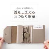 財布 小さい キーリング | sankyo shokai  | 詳細画像5 
