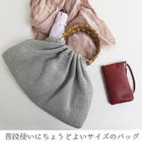 ハンドバッグ レディース かごバッグ | sankyo shokai | 詳細画像7