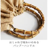 ハンドバッグ レディース かごバッグ | sankyo shokai | 詳細画像9
