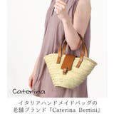 かごバッグ ブランド Caterina | sankyo shokai | 詳細画像2