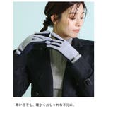 手袋 レディース スマホ | sankyo shokai | 詳細画像4