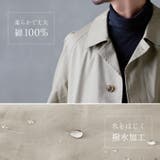 ステンカラーコート 中綿ライナー付き ツイルコート | sankyo shokai  | 詳細画像5 