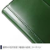 コードバン ミニ 財布 | sankyo shokai  | 詳細画像5 