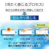 ペット 冷感マット 日本製 | sankyo shokai  | 詳細画像7 