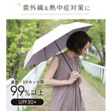 日傘 折りたたみ 軽量 | sankyo shokai | 詳細画像3