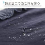 日傘 折りたたみ 遮光 | sankyo shokai  | 詳細画像5 