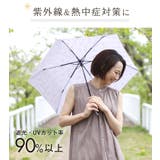 日傘 折りたたみ 遮光 | sankyo shokai  | 詳細画像3 