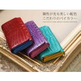 クロコダイル 長財布 シャイニング加工 | sankyo shokai | 詳細画像10