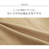 カシミヤ ブレンド ウール | sankyo shokai  | 詳細画像4 