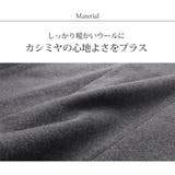 カシミヤ ブレンド ウール | sankyo shokai  | 詳細画像4 
