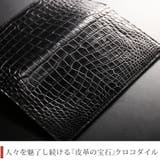 クロコダイル 長財布 センター取り | sankyo shokai  | 詳細画像2 