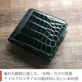 クロコダイル 二つ 折り財布 | sankyo shokai | 詳細画像3