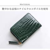 クロコダイル ミニ財布 レディース | sankyo shokai  | 詳細画像5 