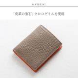 折り財布 レディース クロコダイル | sankyo shokai | 詳細画像2