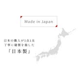 サコッシュ レディース きれいめ | sankyo shokai  | 詳細画像17 