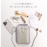 スマホポーチ ショルダー 縦 | sankyo shokai | 詳細画像2