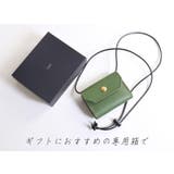 ミニ財布 首掛け ネックウォレット | sankyo shokai | 詳細画像11