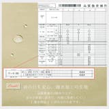 トレンチコート ライナー付き レディース | sankyo shokai | 詳細画像7