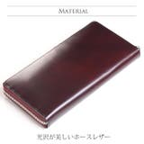 長財布 レディース ホースレザー | sankyo shokai  | 詳細画像3 