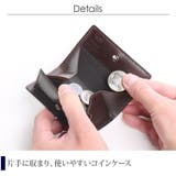 日本製 小銭入れ ボックス型 | sankyo shokai | 詳細画像7