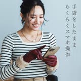 ラムレザー ボア エコファー | sankyo shokai | 詳細画像7