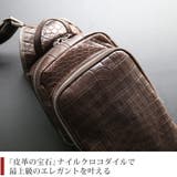 クロコダイル ボディバッグ スリング | sankyo shokai  | 詳細画像4 