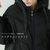 エコダウン 中綿コート ショート丈 | sankyo shokai  | 詳細画像2 