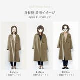 チェスターコート レディース ウール | sankyo shokai  | 詳細画像14