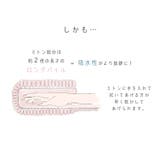 ペット タオル 吸水 | sankyo shokai  | 詳細画像6 