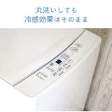 枕 冷感 ひんやり | sankyo shokai | 詳細画像13