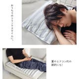 枕 冷感 ひんやり | sankyo shokai | 詳細画像5