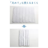 枕 冷感 ひんやり | sankyo shokai | 詳細画像8