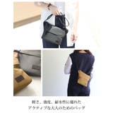 ショルダーバッグ レディース 耐水バッグ | sankyo shokai  | 詳細画像2 