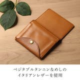 ベジタブル タンニン レザー | sankyo shokai | 詳細画像5