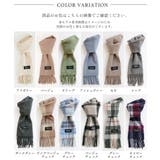 カシミヤ ブレンド レディースマフラー | sankyo shokai | 詳細画像17