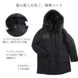 モッズコート メンズ ダウンライナー | sankyo shokai  | 詳細画像9 