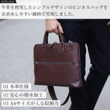 ビジネスバッグ 薄型 メンズ | sankyo shokai | 詳細画像2