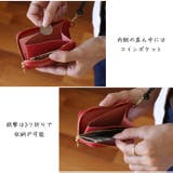 コンパクト財布 ミニ財布 レディース | sankyo shokai | 詳細画像6