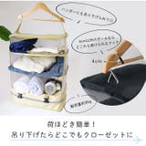 トラベルポーチ 吊り下げ 圧縮 | sankyo shokai  | 詳細画像6 