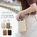 スマホポーチ 本革 レディース | sankyo shokai  | 詳細画像1 