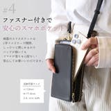 mieno スマホショルダーバッグ 大人 | sankyo shokai | 詳細画像7