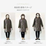 キルト ボア フード付き | sankyo shokai  | 詳細画像13 