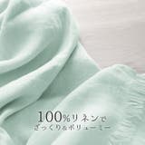 リネン 大判 ストール | sankyo shokai | 詳細画像9