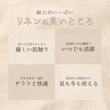 リネン 大判 ストール | sankyo shokai | 詳細画像11