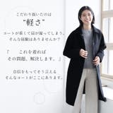 コート アウター レディース | sankyo shokai | 詳細画像2